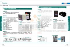 聚信品牌 智能除濕裝置