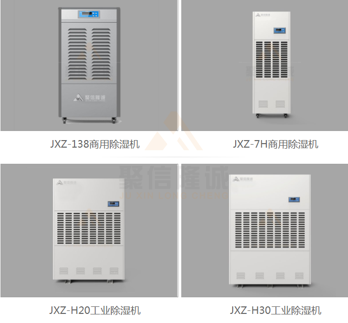 高壓配電柜保護(hù)除濕機(jī)